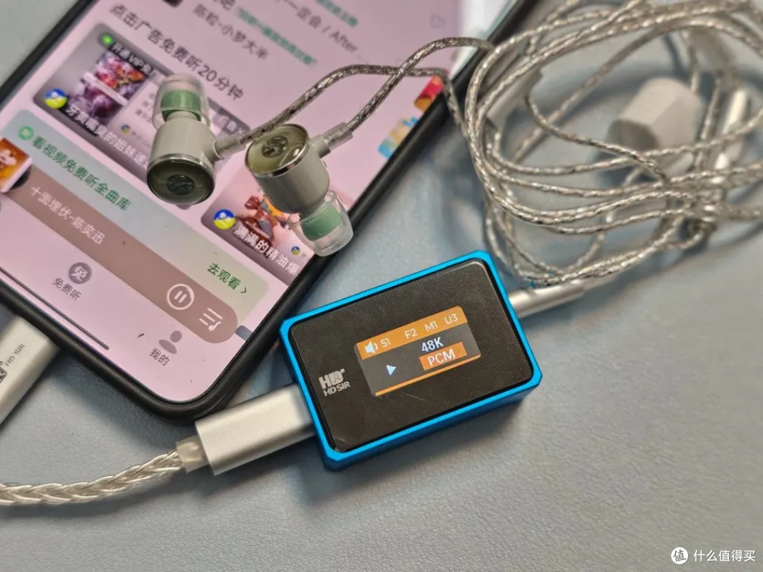 硬解DSD1024低噪高推力!高清先生AE10小尾巴体验