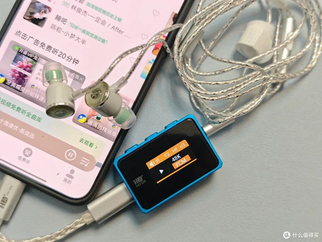 硬解DSD1024低噪高推力!高清先生AE10小尾巴体验