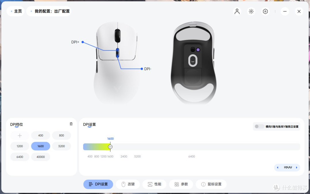 中大手和中小手玩家原生双8K旗舰,雷柏VT3PRO V2 & VT3s V2测评