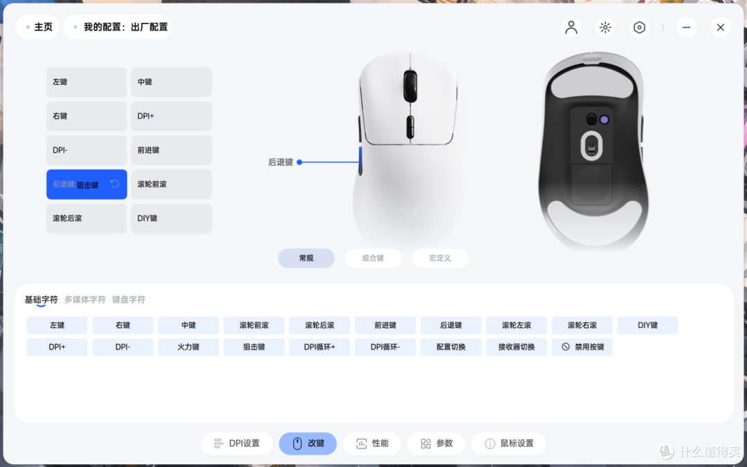中大手和中小手玩家原生双8K旗舰,雷柏VT3PRO V2 & VT3s V2测评