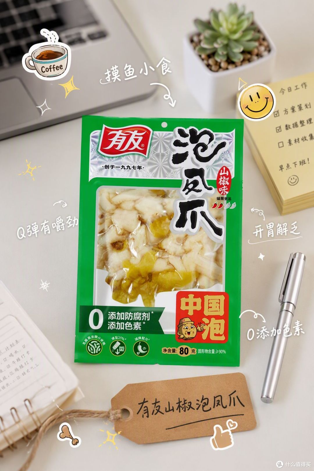 有友满减实测,25减5的券到底值不值
