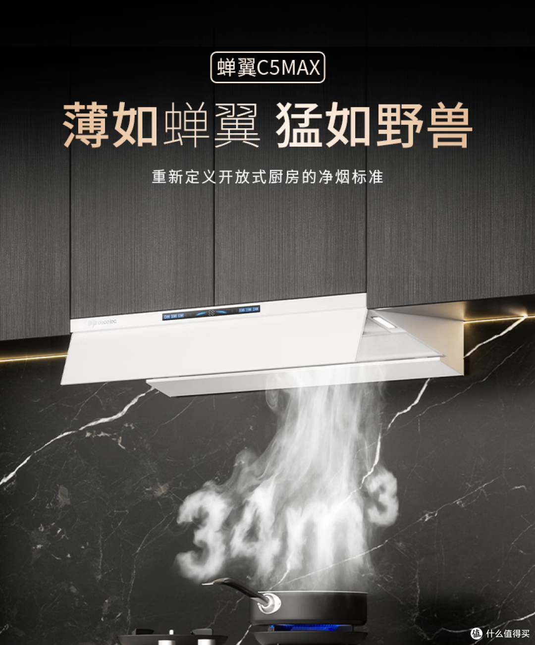 油烟机别乱买！2026保姆级选购：参数陷阱一次说清，附闭眼入清单