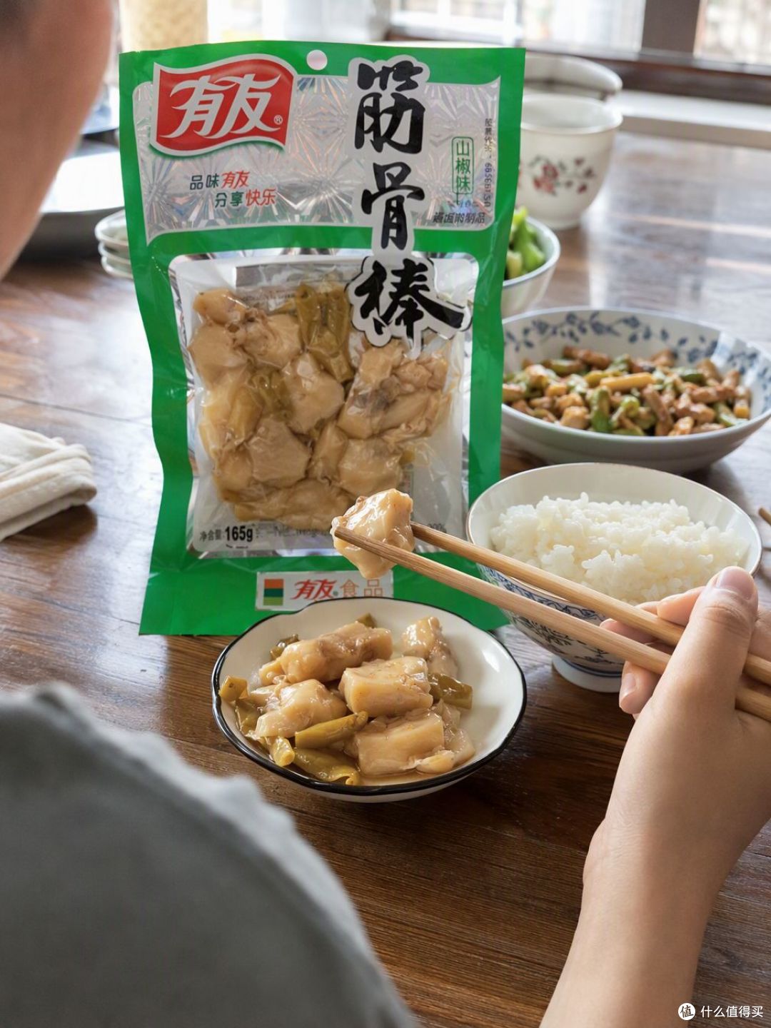 美团搜"有友福利" 买零食前先看这个,省点钱挺实在