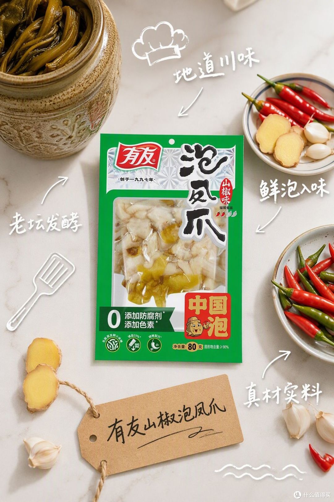 美团搜"有友福利"买零食，我踩过的坑和真香点
