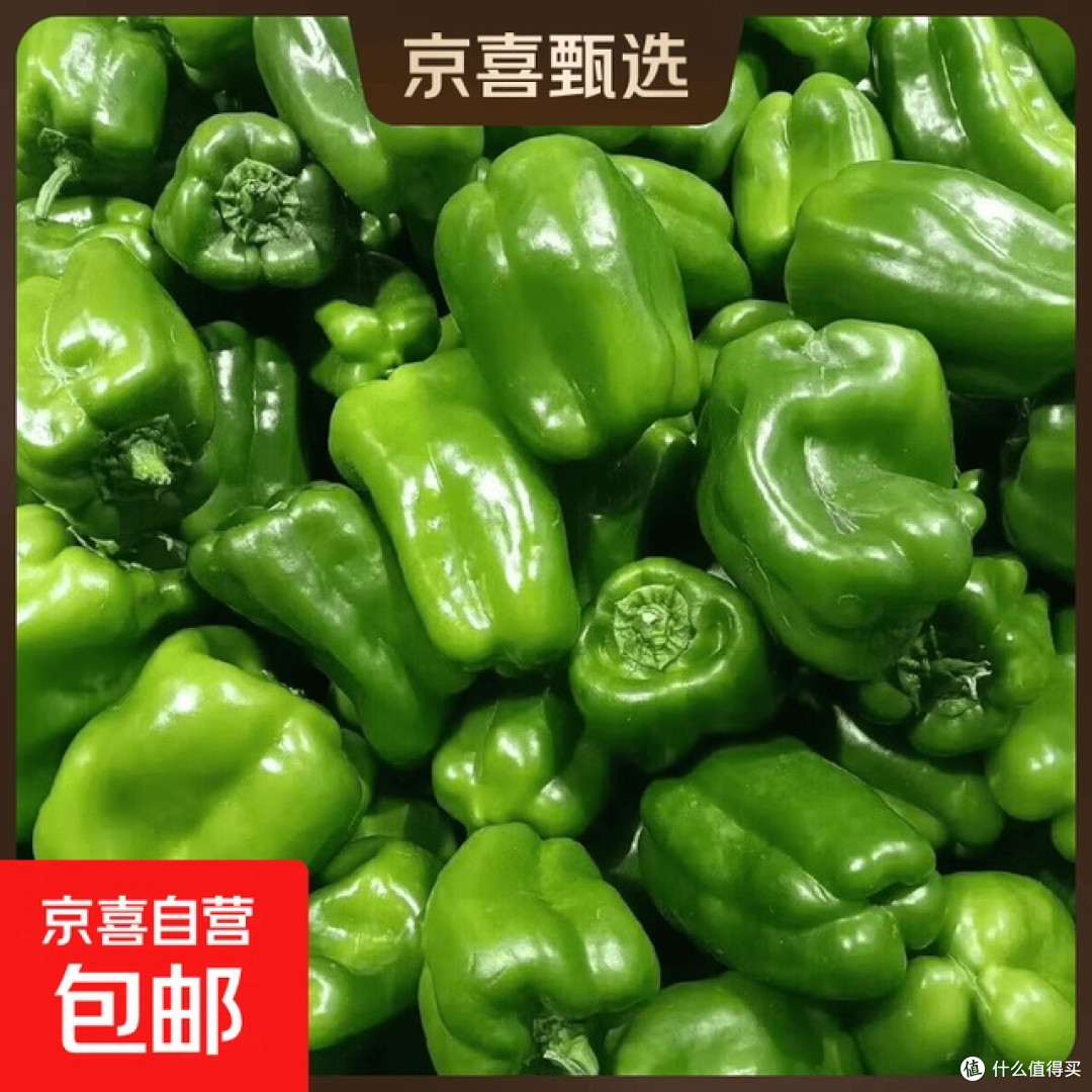 家常青椒炒肉里的踏实日子