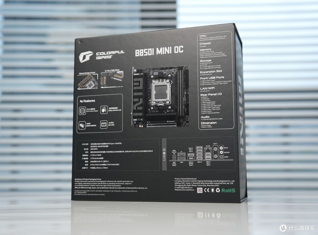 iGame B850I MINI主板评测：助您打造性能小钢炮！