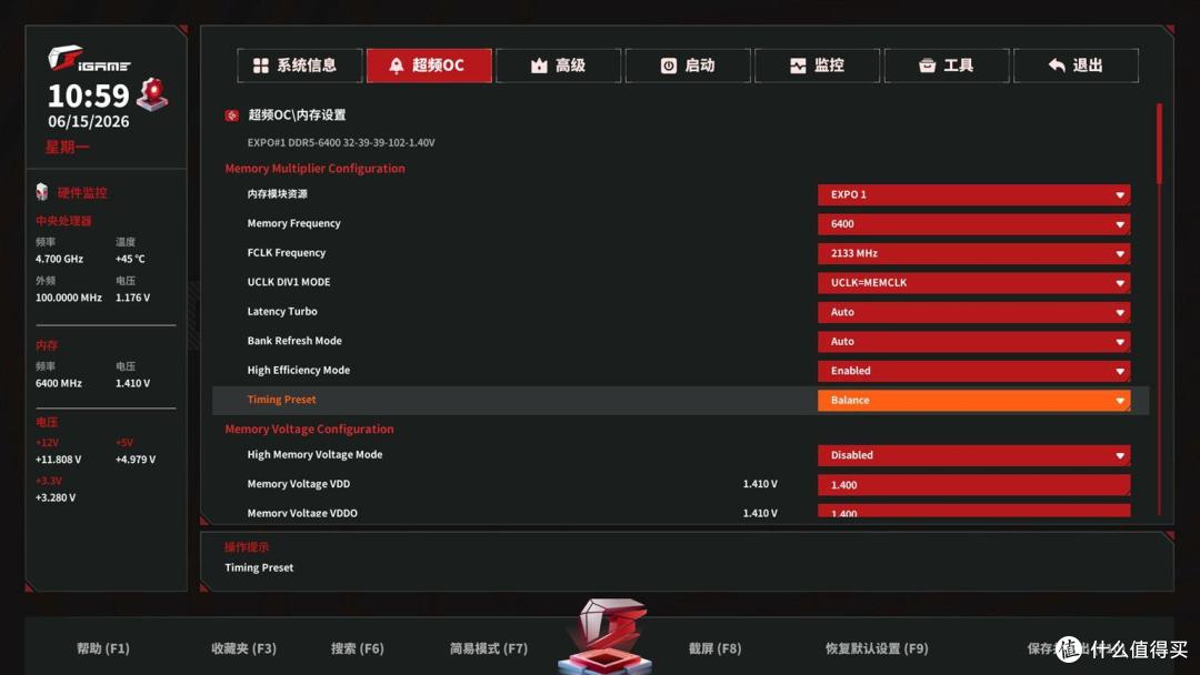 iGame B850I MINI主板评测：助您打造性能小钢炮！