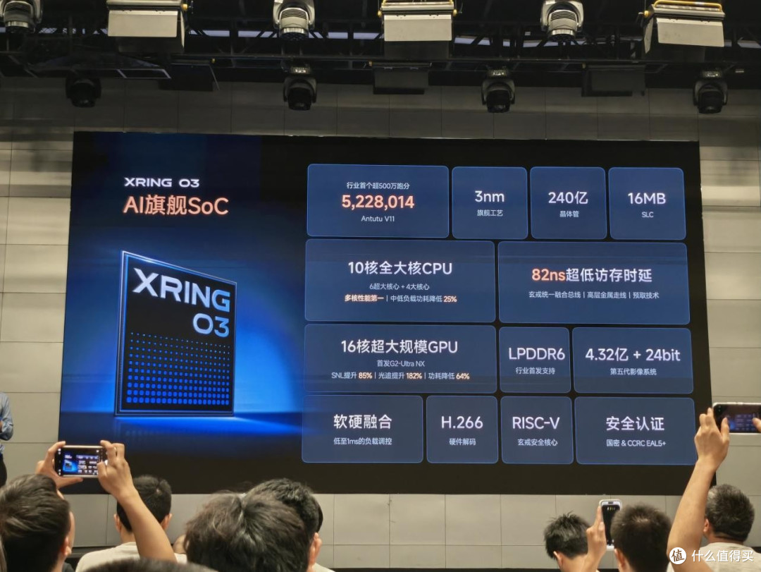 今晚19:00!小米 9·7 秋季发布会前瞻:玄戒O3首发、澎程三车上市