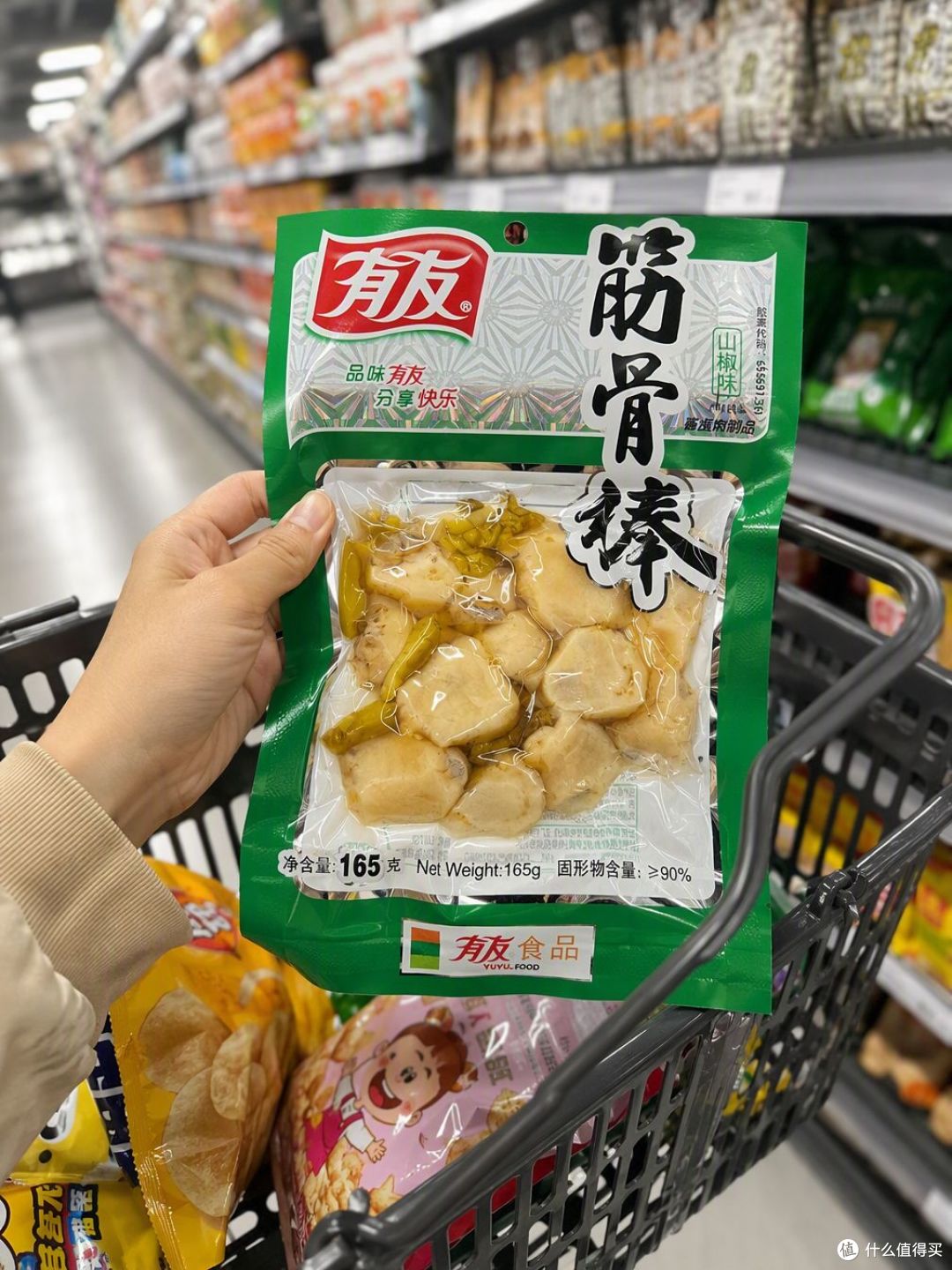 美团搜"有友福利"买零食,省下的钱够再买一包