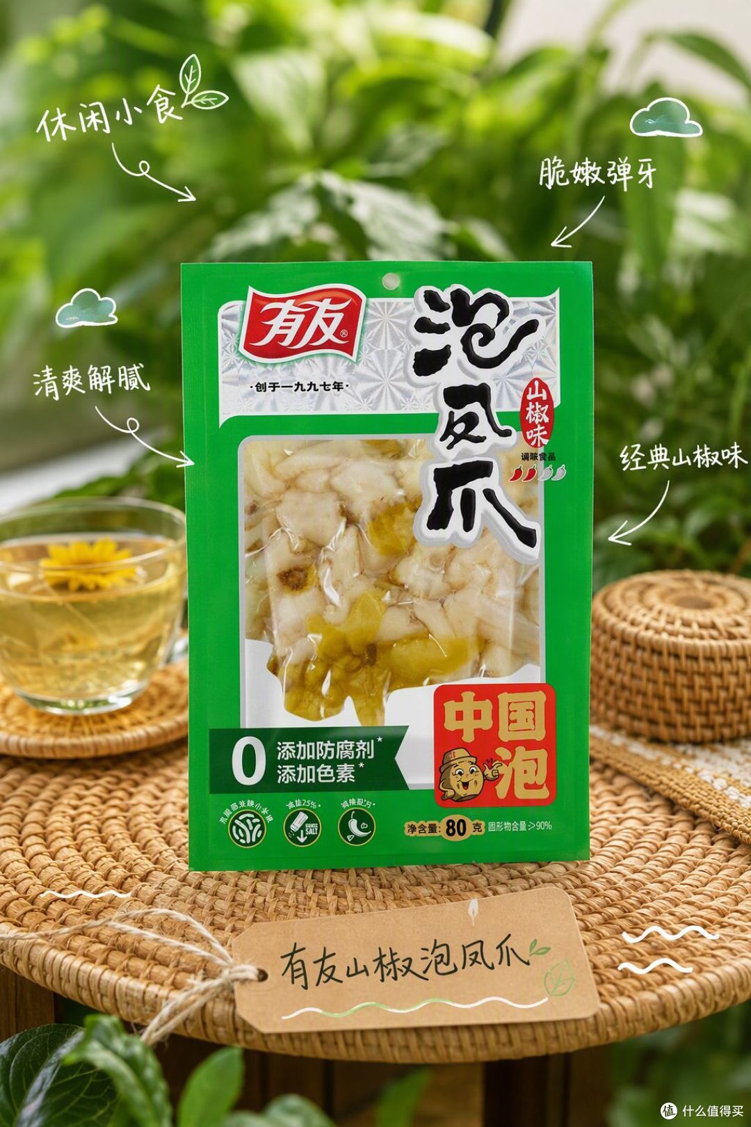 有友满减用上了吗 说说我的买前功课
