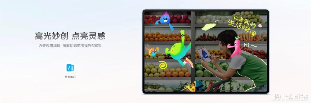 屏幕全面跃迁,鸿蒙 AI 加持|全新一代华为MatePad Air正式发布