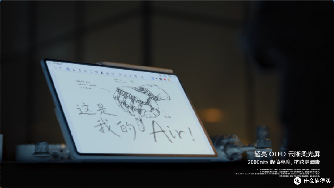 屏幕全面跃迁,鸿蒙 AI 加持|全新一代华为MatePad Air正式发布