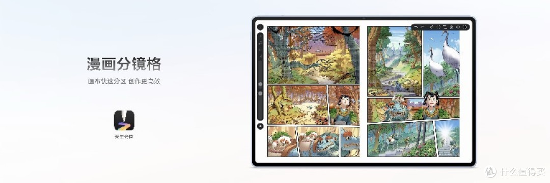 屏幕全面跃迁,鸿蒙 AI 加持|全新一代华为MatePad Air正式发布
