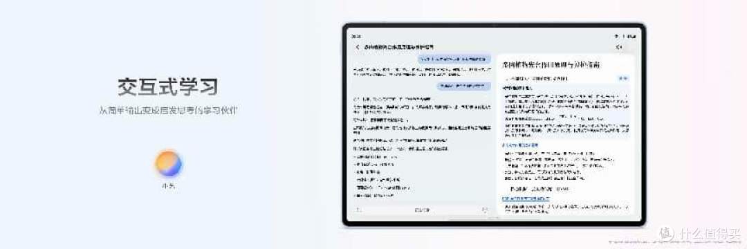 屏幕全面跃迁,鸿蒙 AI 加持|全新一代华为MatePad Air正式发布