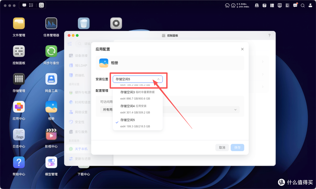 90%的人可能还不知道：绿联NAS应用早就能直接"搬家"了！