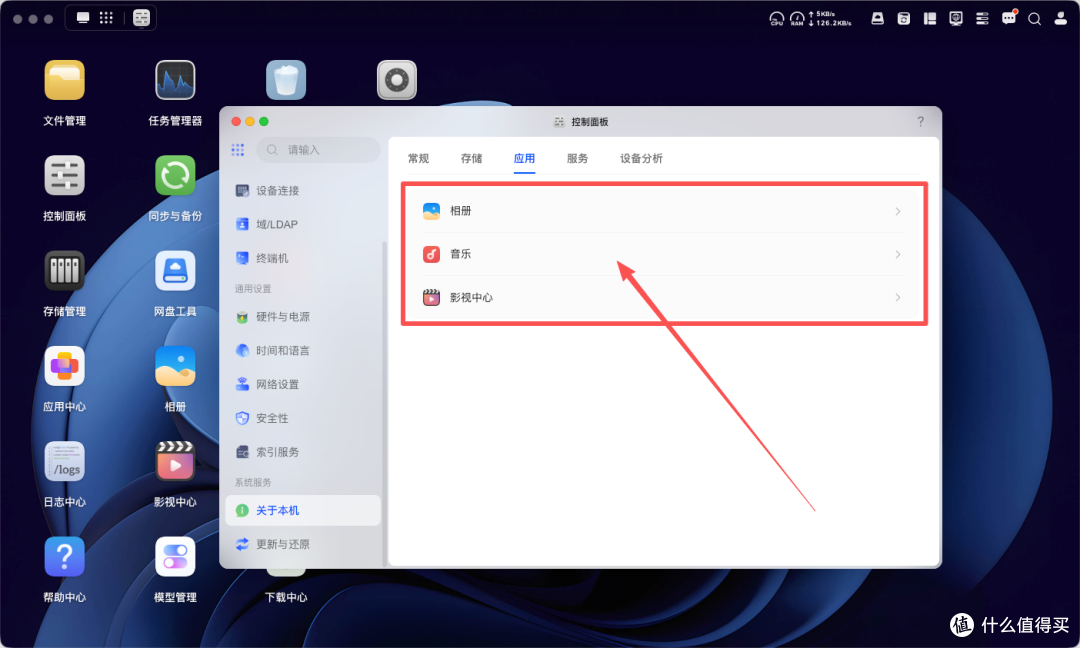 90%的人可能还不知道：绿联NAS应用早就能直接"搬家"了！