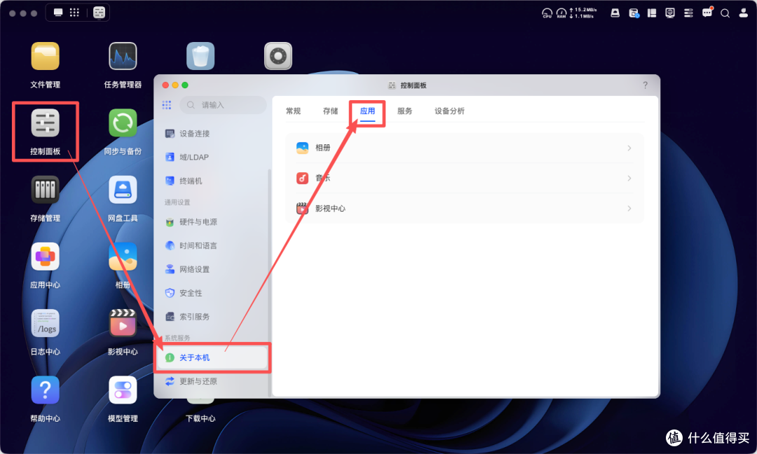 90%的人可能还不知道：绿联NAS应用早就能直接"搬家"了！
