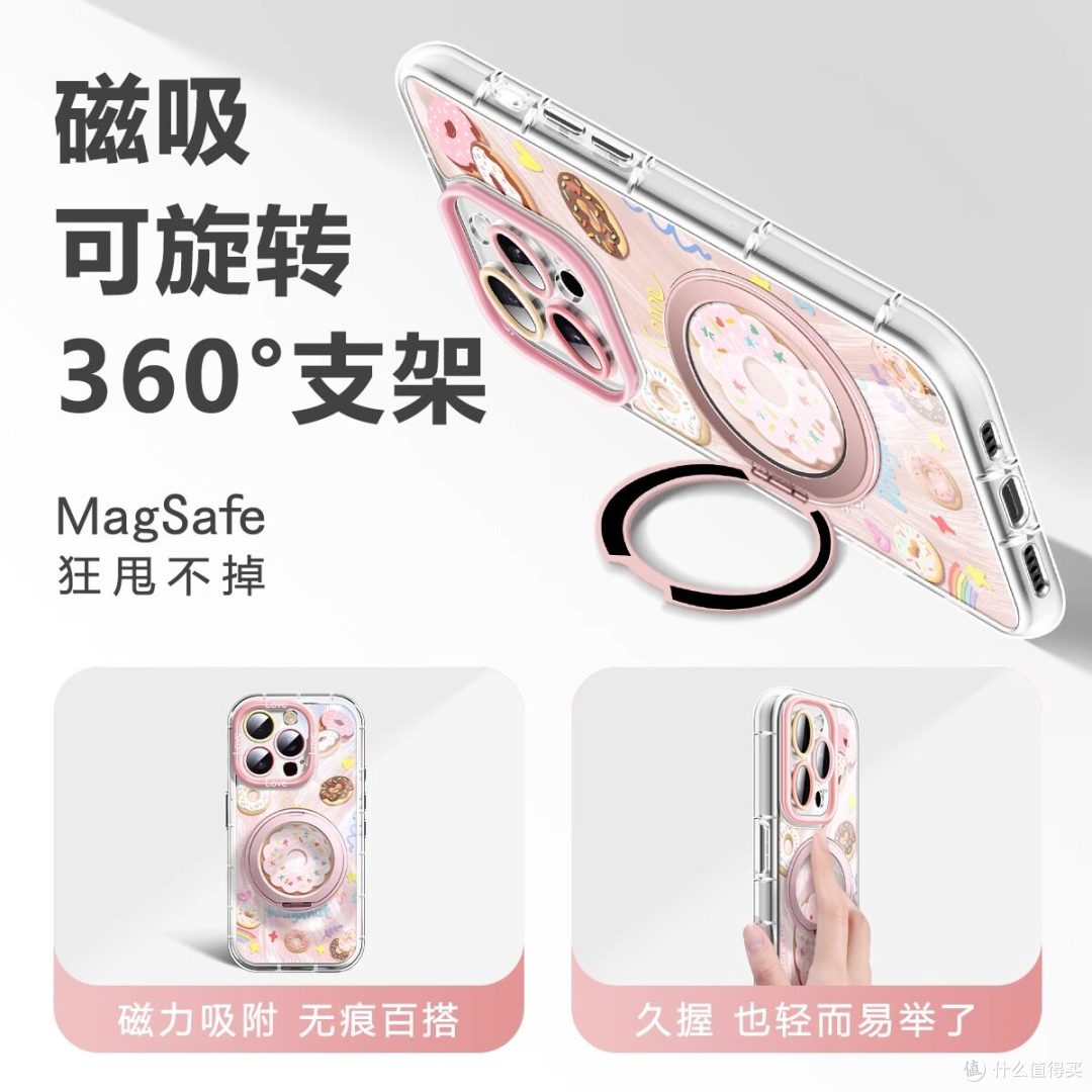 沃艾尼甜甜圈手机壳真实体验:自带支架+立体浮雕,值不值得入?