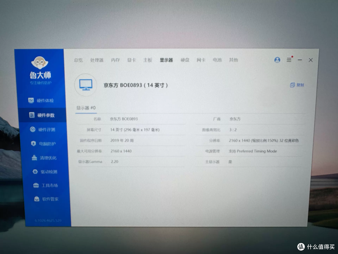 1299元驰为95新16+512G i3 1215u  镁光DDR5 ：千元小本值不值？