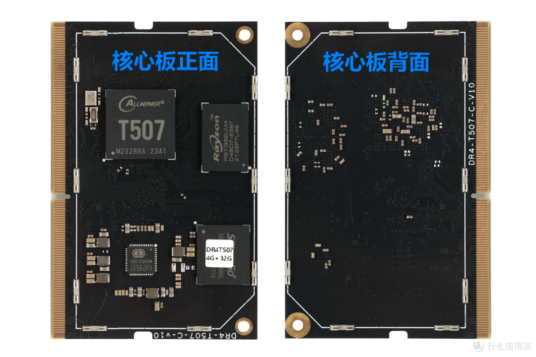 低功耗设备长效运行方案,长江存储EC150搭配全志T507兼容性评测