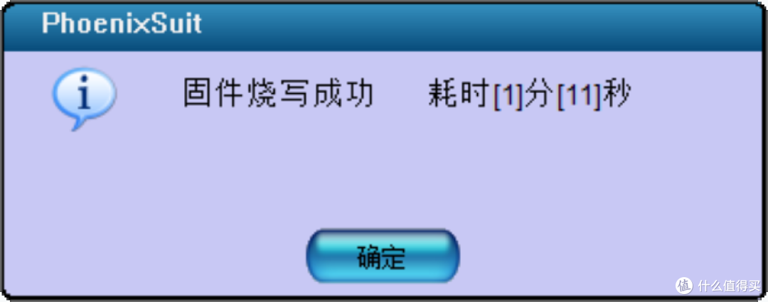 低功耗设备长效运行方案,长江存储EC150搭配全志T507兼容性评测
