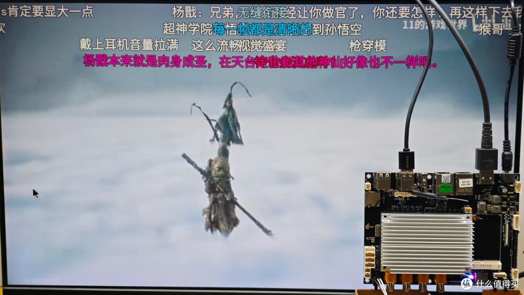 低功耗设备长效运行方案,长江存储EC150搭配全志T507兼容性评测