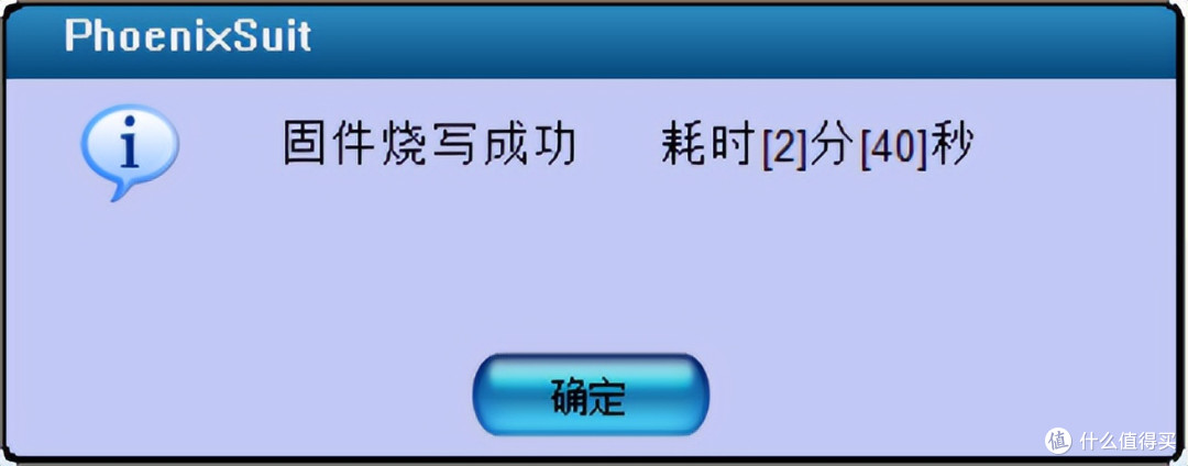 低功耗设备长效运行方案,长江存储EC150搭配全志T507兼容性评测