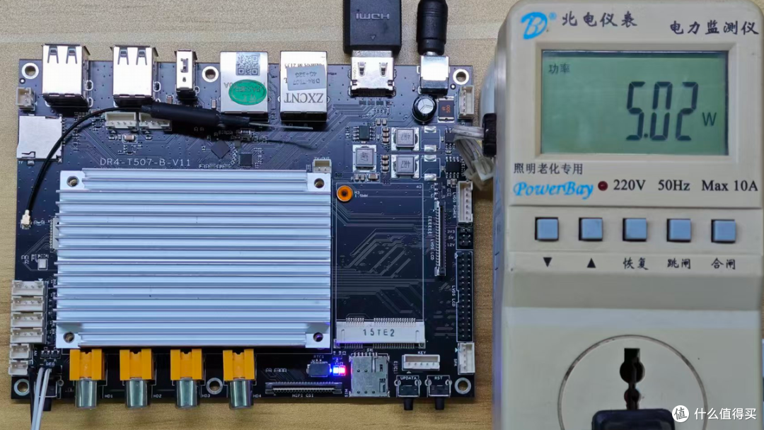 低功耗设备长效运行方案,长江存储EC150搭配全志T507兼容性评测