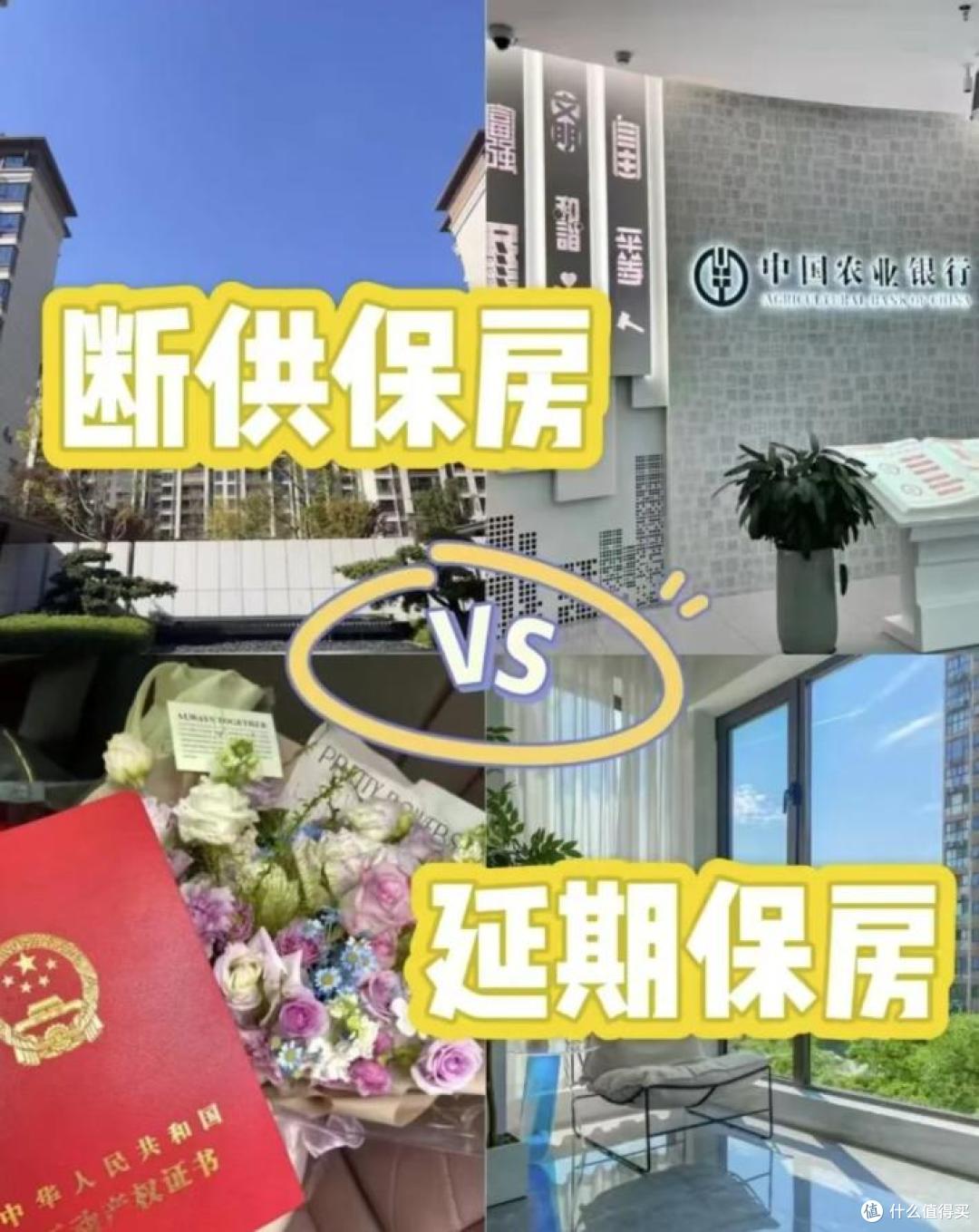 房贷还剩120万,房价已经跌到100万,断供还是硬扛?这道题太难了