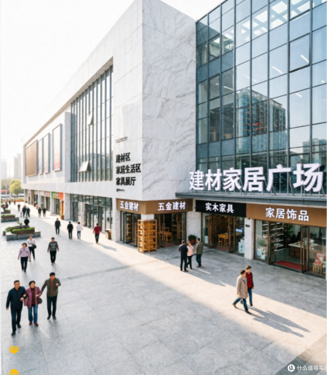 真实状态：我在李村建材家居广场装修用3个月完整记录