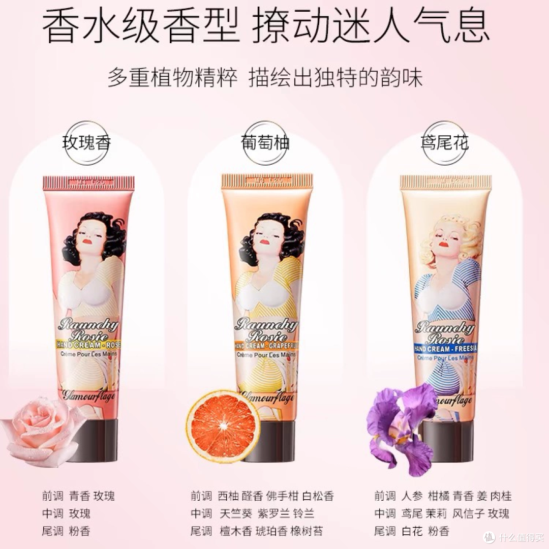 秋冬护手刚需✨格兰玛弗兰萝西护手霜铁盒礼盒
