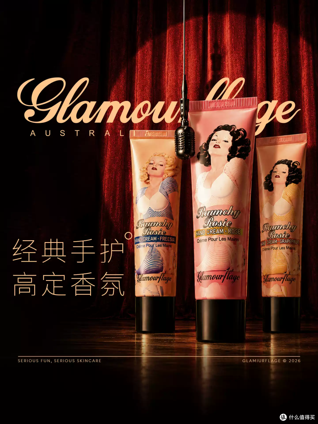 秋冬护手刚需✨格兰玛弗兰萝西护手霜铁盒礼盒