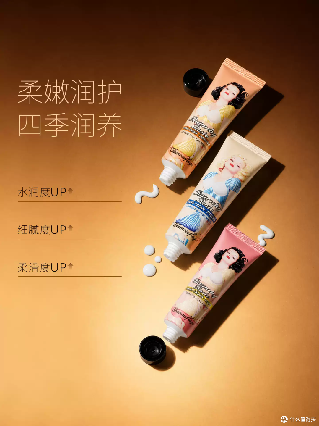 秋冬护手刚需✨格兰玛弗兰萝西护手霜铁盒礼盒