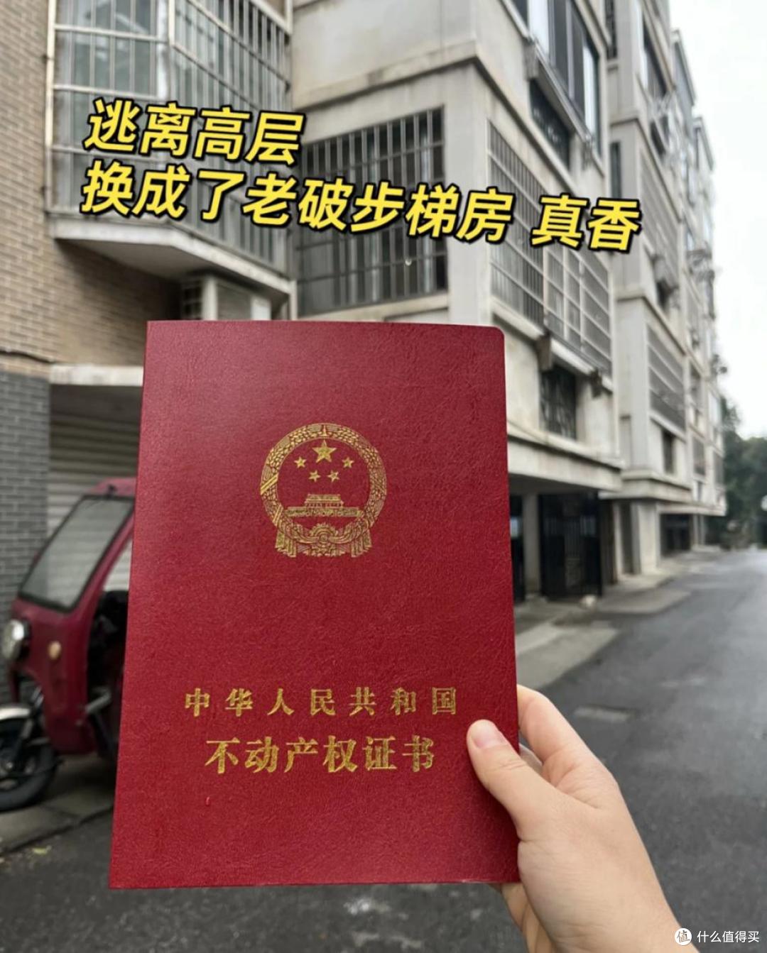 10年后，“电梯房”和“楼梯房”谁更值钱？内行人说了大实话！