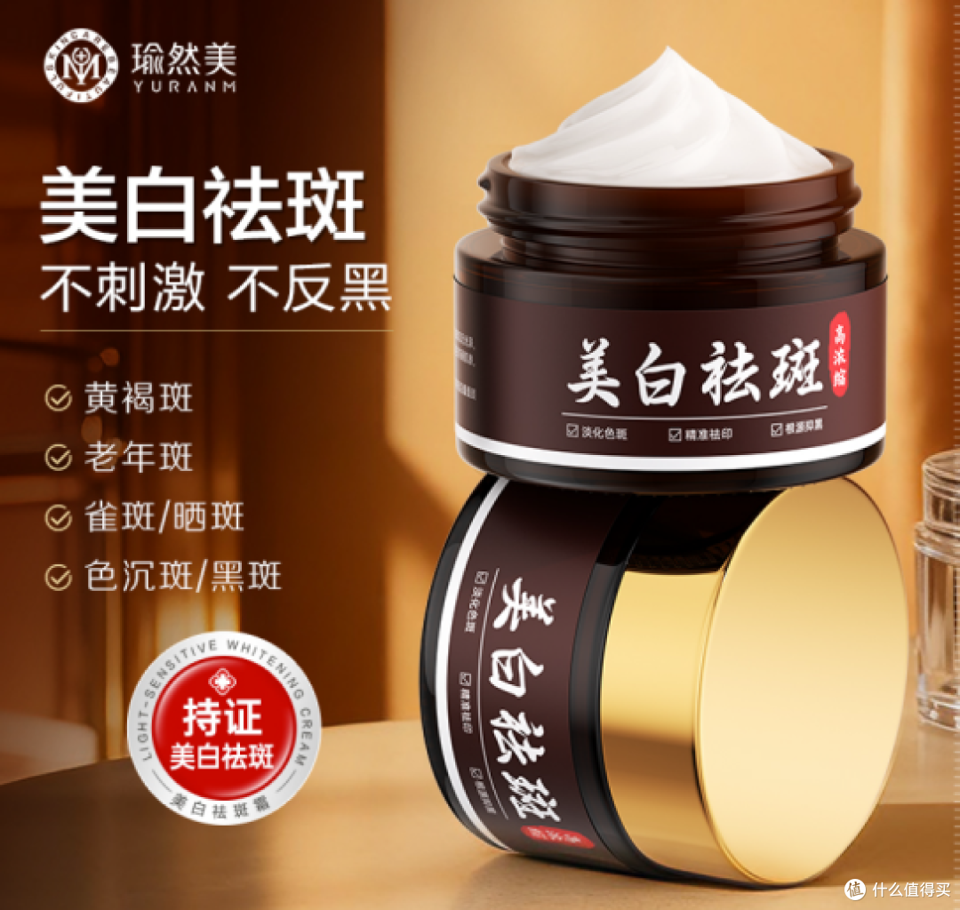 算了一笔账：瑜然美全系美白线对比哪款值？