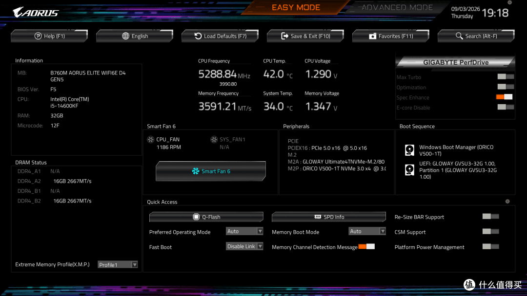 再装英特尔D4平台主机,i5-14600KF与技嘉小雕B760M GEN5装机实测