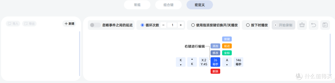不止尺寸不一样!雷柏 VT3 V2、VT3s PRO V2 上手实测