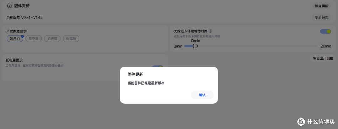不止尺寸不一样!雷柏 VT3 V2、VT3s PRO V2 上手实测