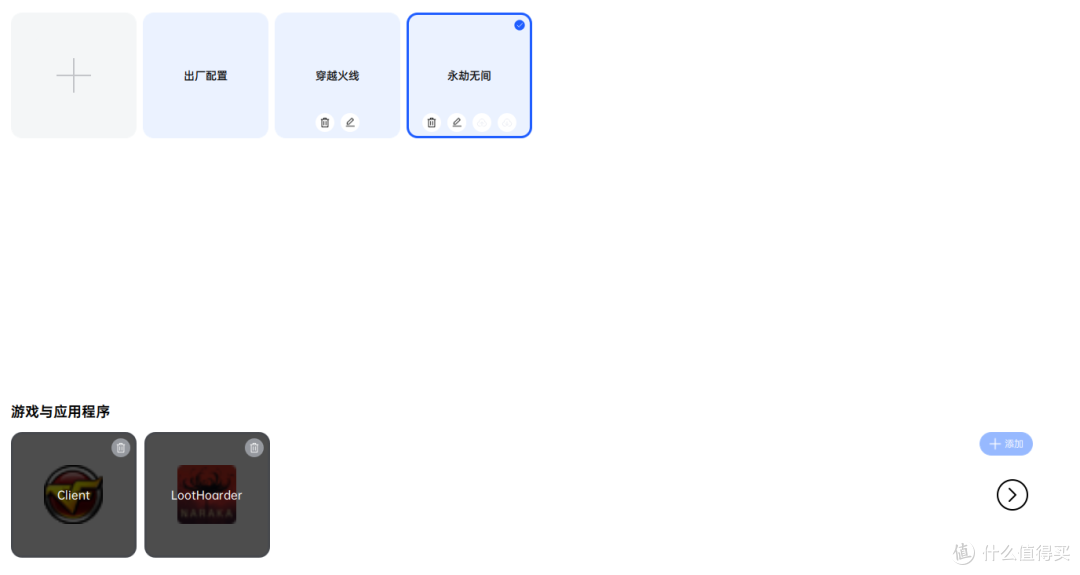 不止尺寸不一样!雷柏 VT3 V2、VT3s PRO V2 上手实测