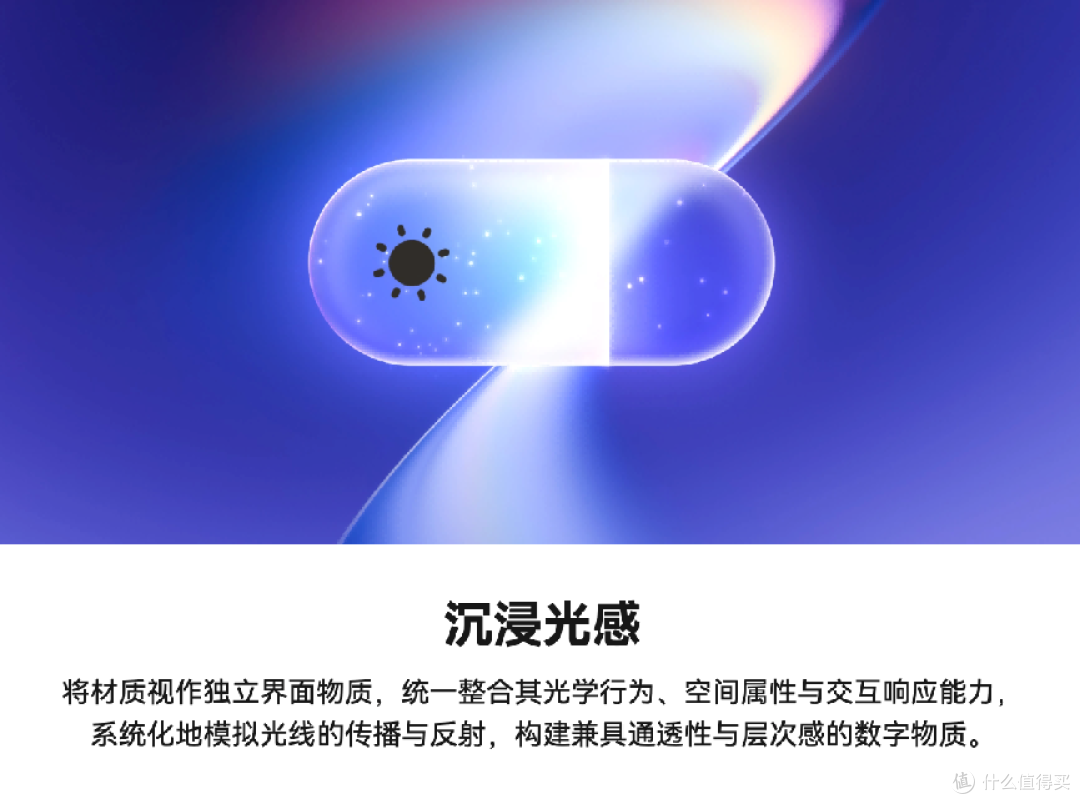 HarmonyOS 7正式登场重构AI体验 鸿蒙电脑开启全场景生产力新范式