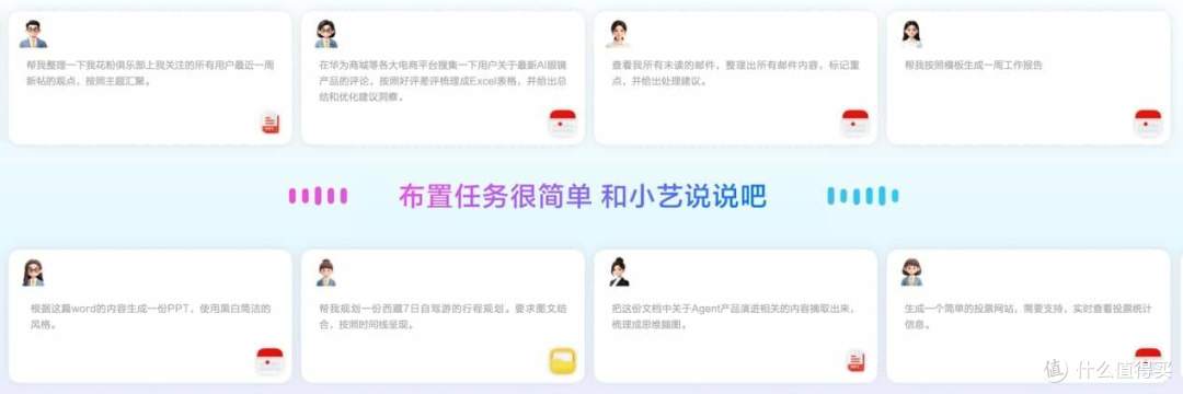 HarmonyOS 7正式登场重构AI体验 鸿蒙电脑开启全场景生产力新范式
