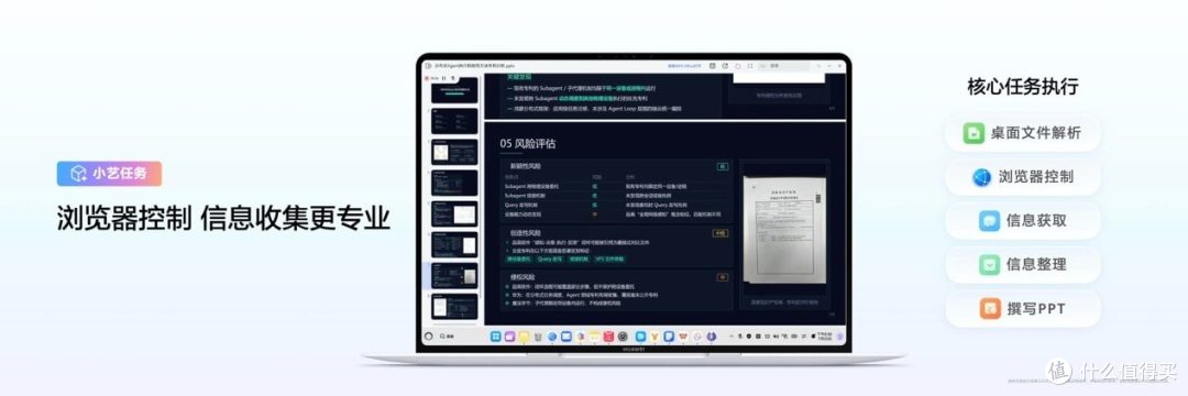 HarmonyOS 7正式登场重构AI体验 鸿蒙电脑开启全场景生产力新范式