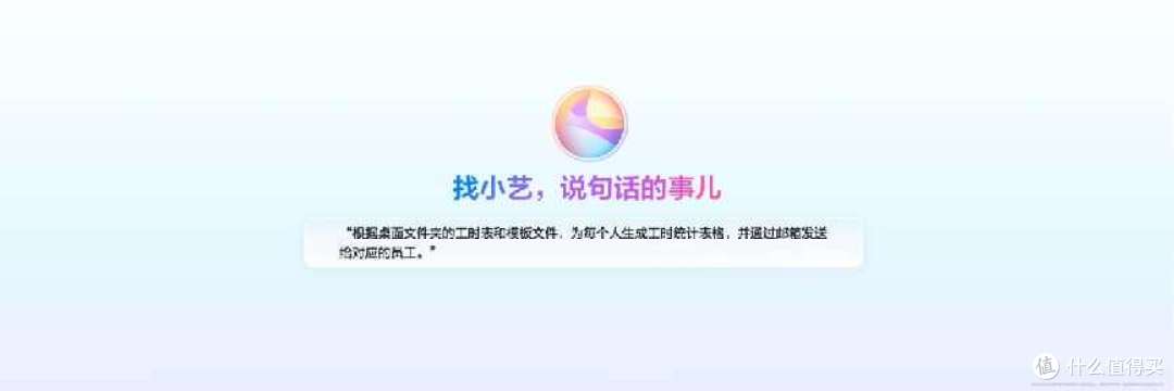 HarmonyOS 7正式登场重构AI体验 鸿蒙电脑开启全场景生产力新范式