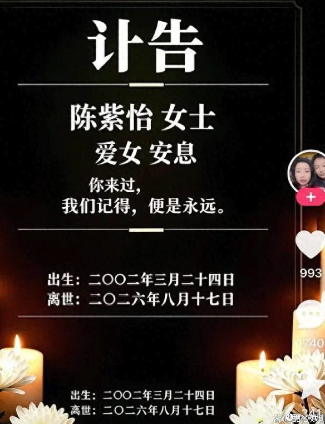 24岁吃播网红走了!她血钾2.3,缺钾的5个信号你可能正在硬扛