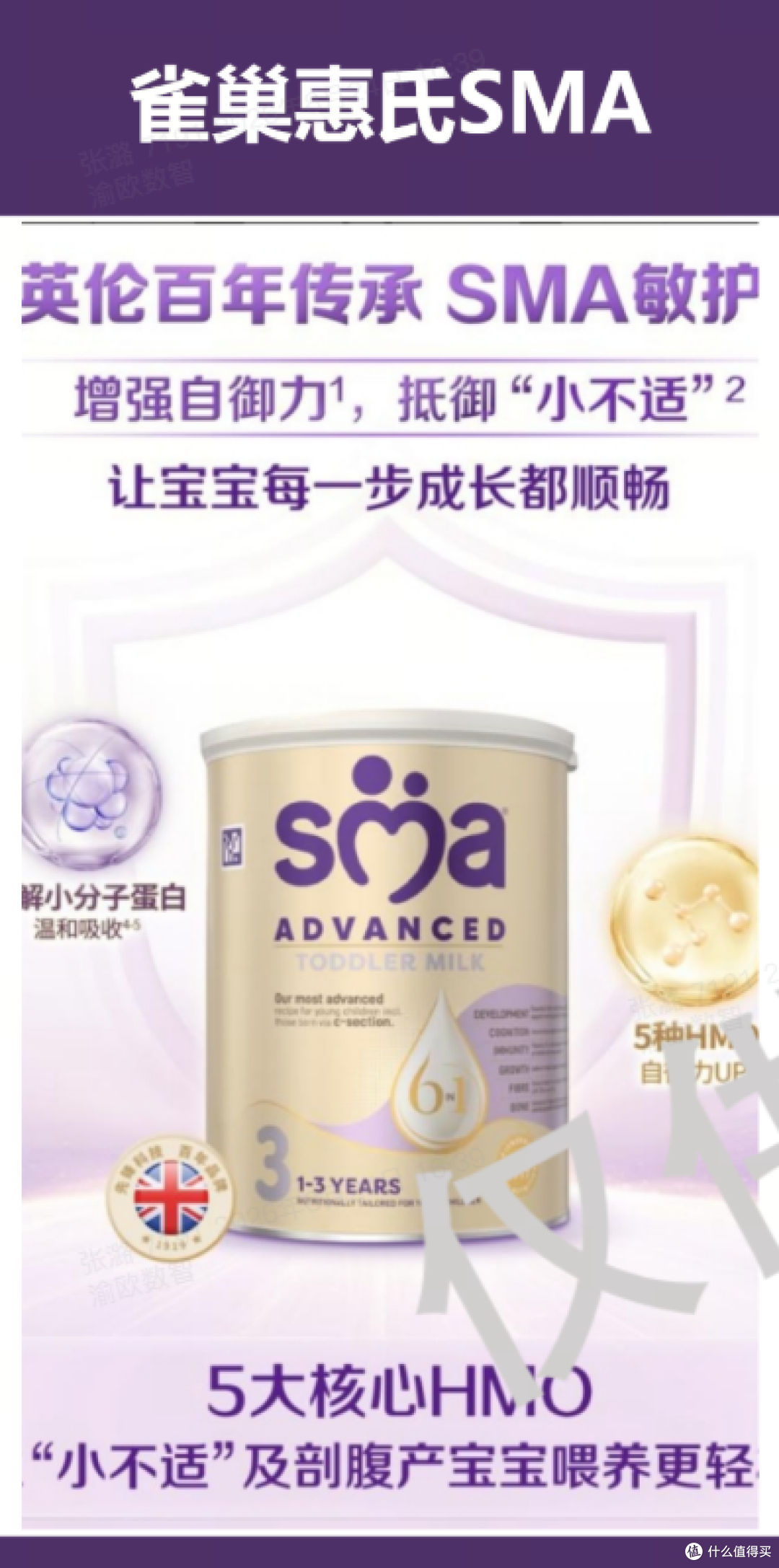 6到12月龄宝宝选择二段水解奶粉-先把三个需求分清楚