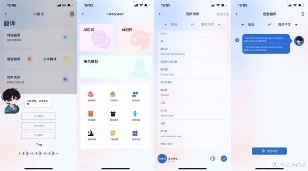 开放式耳机性能怎么样?性价比最高的开放式耳机