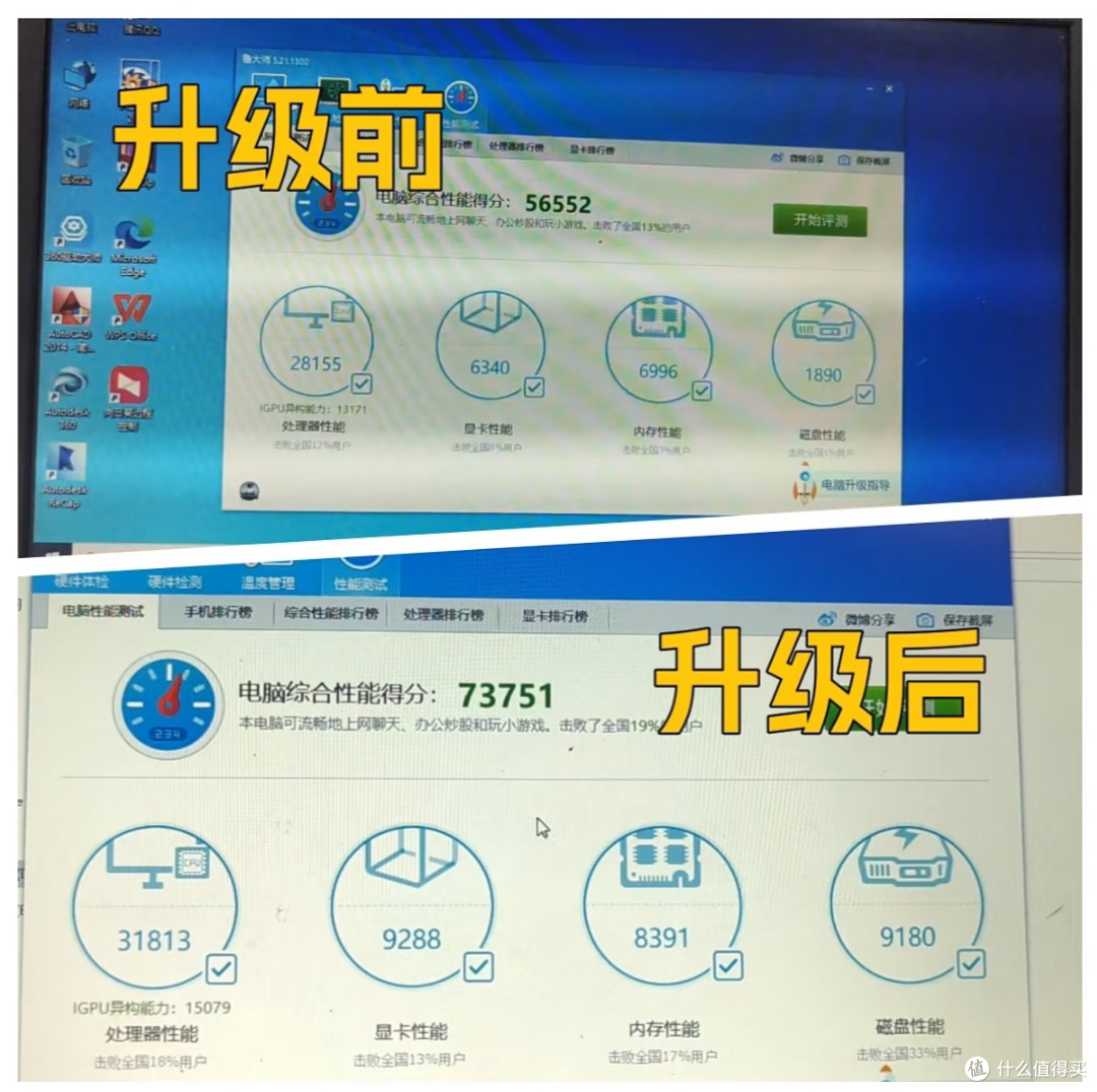 老笔记本别直接扔！几百块硬件升级实战，再战两三年