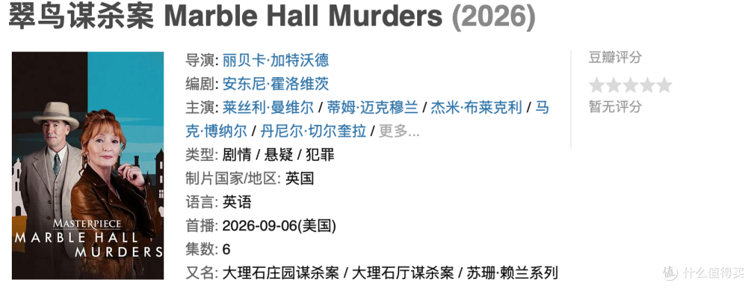 第一集就上头,这部王牌英剧终于回归