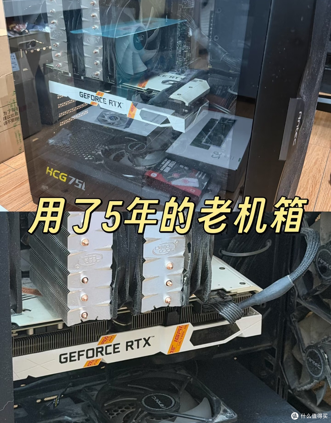 五年老主机重生｜花1500不换整机，旧电脑秒变海景房✨