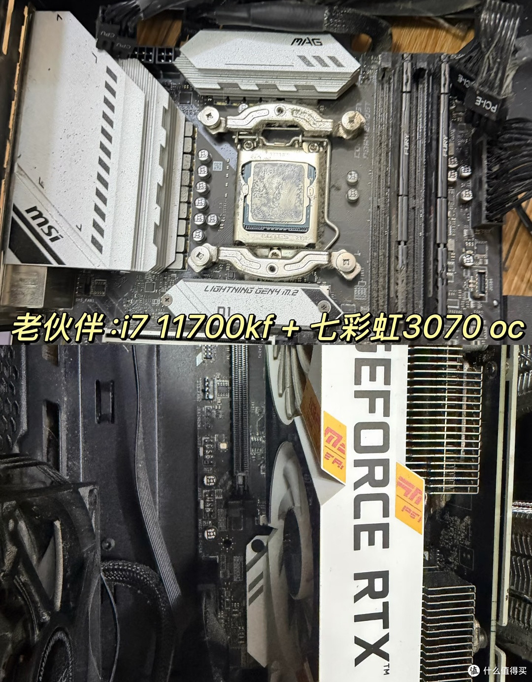 五年老主机重生｜花1500不换整机，旧电脑秒变海景房✨